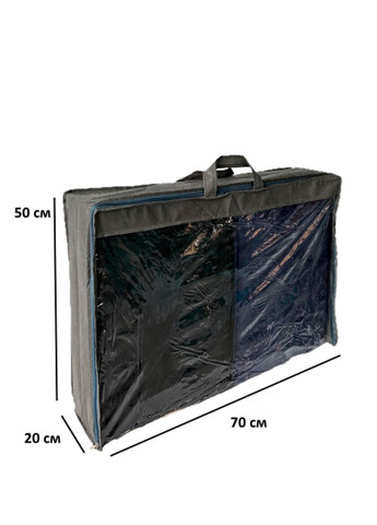 Чохол-сумка для зберігання речей, ковдр, подушок L 70х50х20 см з ручкою Organize (291018687)