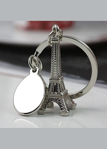 Брелок для ключей Эйфелева башня сталь в форме Эйфелевой башни No Brand (339869621)