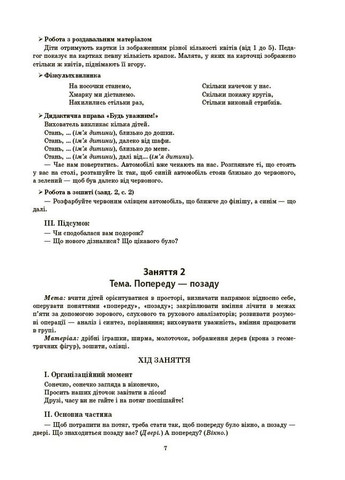 Книга No Brand (359370847)