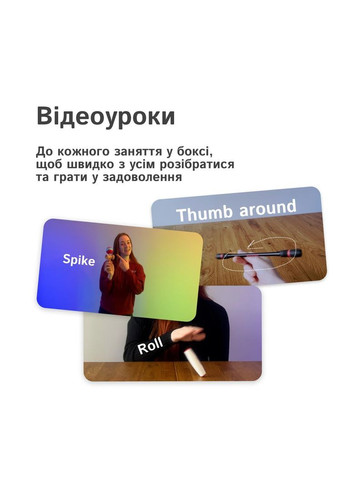 Навчальна гра No Brand (364502592)