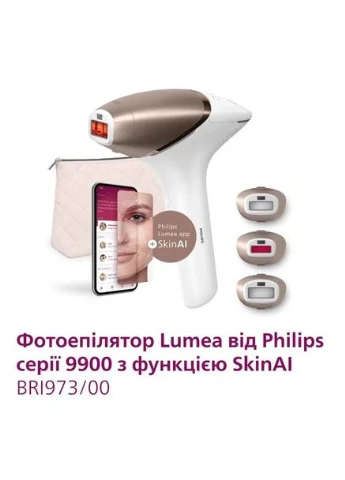 Акумуляторний фотоепілятор Lumea IPL 9900 Series, 450000 спалахів, 3 насадки, обробка ділянки 2-4 см2, в комплекті футляр. Philips (393463548)