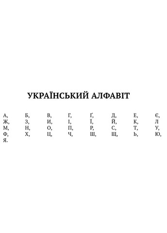 Словник паронімів української мови Видавництво "Апріорі" (370151068)