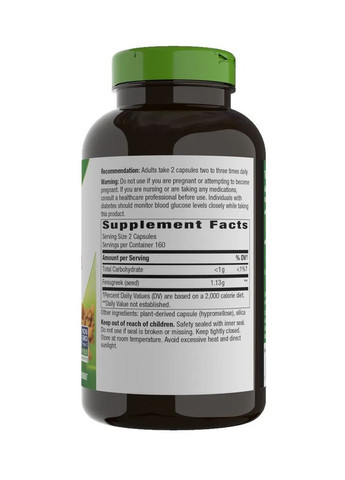 Пажитник Fenugreek Seed семян 1130 мг 320 веганских капсул 565 мг на капсулу Nature's Way (361118079)