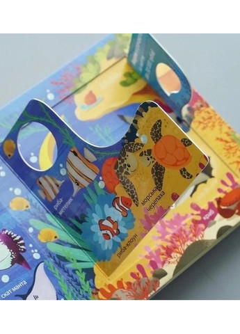 Кто живет в зоопарке? Загляни в окошечко КСД (370102921)