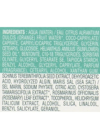 Phytomer Увлажняющий крем для лица Cyfolia Hydra-Comforting Radiance Cream 50ml (2-946317) — Крем, (373660594)