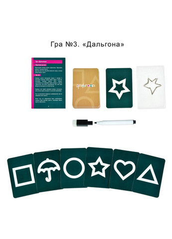 Настільна гра 6 в 1 "Ти знаєш, що робити 2" 30841 картки 54 штуки Strateg (368834469)