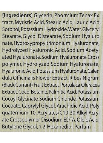 Пенка с новозеландским льном Urban Eco Harakeke Foam Cleanser 150g (266075-135019) The Saem (368623952)