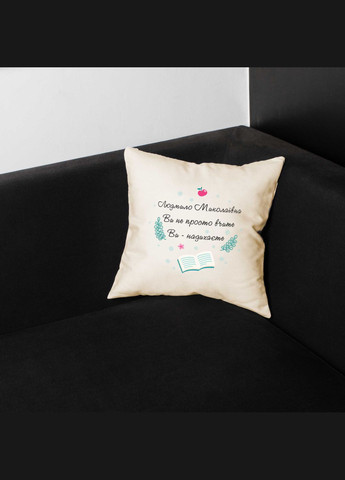 Подушка "Ви не просто вчите, Ви - надихаєте" іменна на День Вчителя (BD-pil-05) BeriDari (311219794)