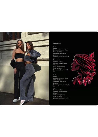 Велюровий костюм трійка Osoblyva (357531518)