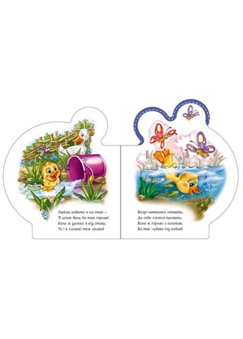 Картонная книжечка "Все обо всех: Все о утенке" 289024 на русском языке No Brand (330017578)