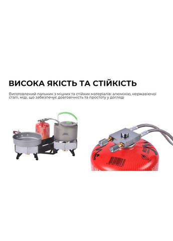 Газовий пальник подвійний 32 BRS (353503938)