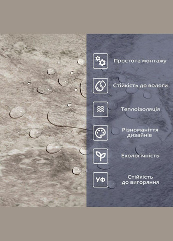 Самоклеюча вінілова плитка мармур онікс 600х300х1,5мм, ціна за 1 шт. (СВП-100) Глянець Sticker Wall (300372546)