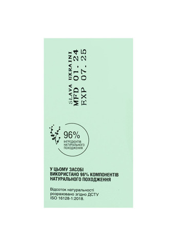 Маска для проблемної та схильної до акне шкіри Mr.Scrubber Perfectin Face Control, 100 г Mr. Scrubber (367988603)