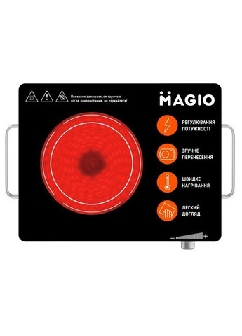 Настільна електроплита зручна MG-442 1500 Вт, Електроплита 1 комфорка, MZ-304 Плита побутова Magio (352770235)