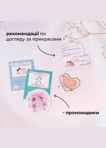 'Мяу' бокс кавайний подарунковий няшні ланцюжки лоліта наліпки милі котики hello kitty брелок кокетт колечко з оком fairycore No Brand (307925290)