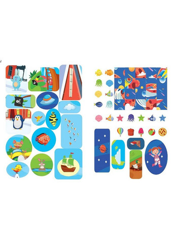 Назустріч пригодам Торсінг (317042459)