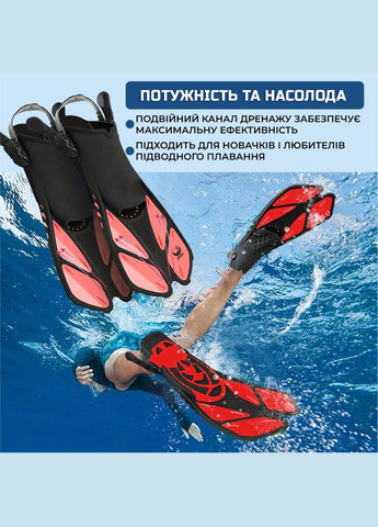 Спортивні ласти для плавання Shark () регульовані для дайвінгу, снорклінгу, басейну, підводного полювання Довжин VelaSport (273422194)