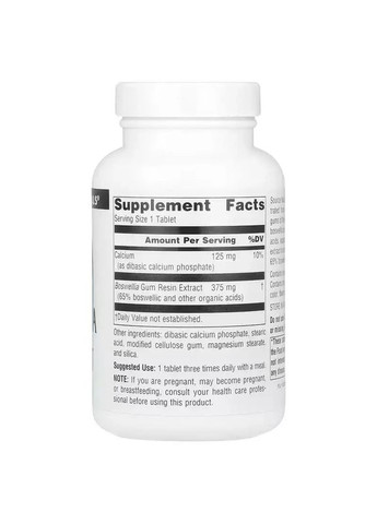 Экстракт босвелии, Boswellia Extract,, 100 таблеток 3851 Source Naturals (364195072)