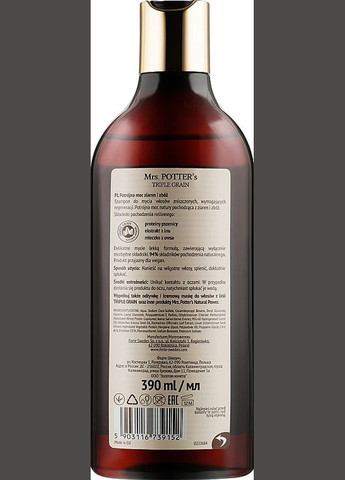 Шампунь для волосся - Helps To Regenerate Shampoo 390ml (692681-136386) Mrs. Potter's (369559749)
