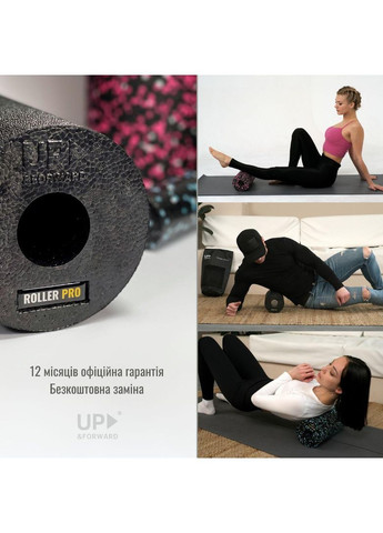 Массажный ролик PRO 33х14 см Розовый (1836272674) Up & Forward (366890937)