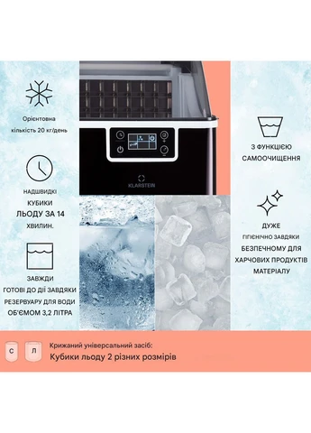 Ледогенератор 3,2 л 20 кг/24 ч (10041144) Klarstein Chios (387646465)