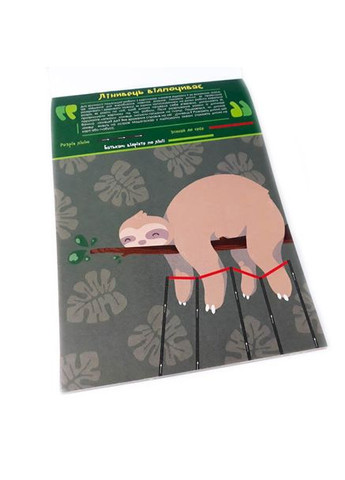 Навчальна книга Майстерні пальчики. Вирізалки2 частина 127922 Зірка (308997082)