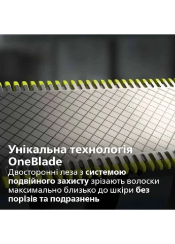 Тример для бороди та вусів OneBlade Pro 360 QP6530/15 [163204] Philips (399456206)