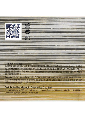 FarmStay Восстанавливающий крем для лица Revitalizing Moisture Cream с муцином улитки 50 мл — Крем, Южная Корея (371737648)