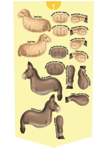 Велика ігрова енциклопедія. Різдво (із 3D моделями). Меламед Г. РАНОК (368691883)