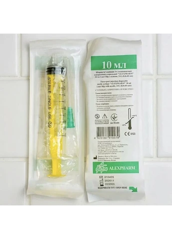 Ендошприц 10 мл 3 компонентний одноразовий G21 0 8х40 мм Luer Lock Alexpharm (401062088)