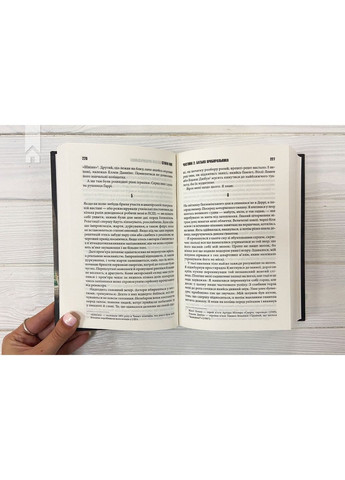 Книга 11/22/63 / Стівен Кінг (українською) Клуб Семейного Досуга (322121845)