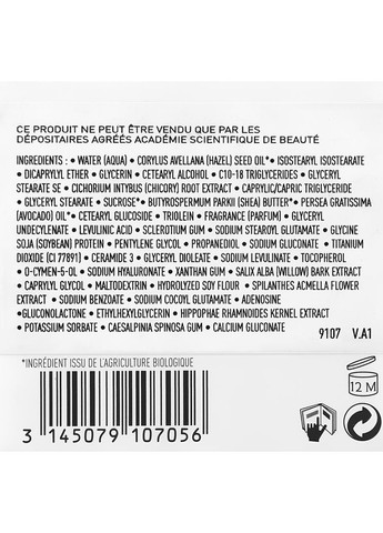 Восстанавливающий крем для лица с облепиховым экстрактом Total Restructuring Care Cream 50ml (945649-11416) Academie (368644013)