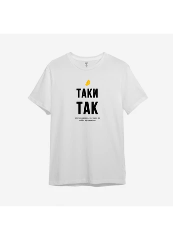 Футболка оверсайз с принтом "Таки да" из Одессы с любовью (104497103822) ТiШОТКА - (392476203)