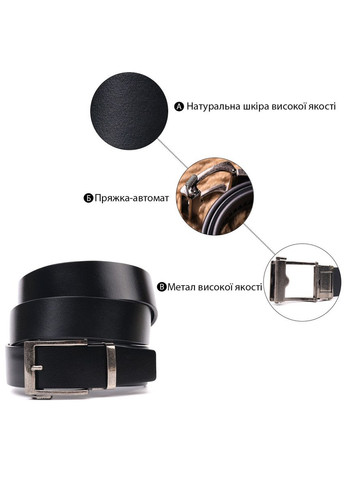 Чоловічий ремінь Vintage (329146638)