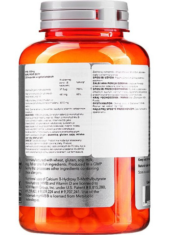 Дієтична добавка "Гідроксіметилбутират" Sports HMB 120шт (1084898-35085574) Now Foods (368643282)