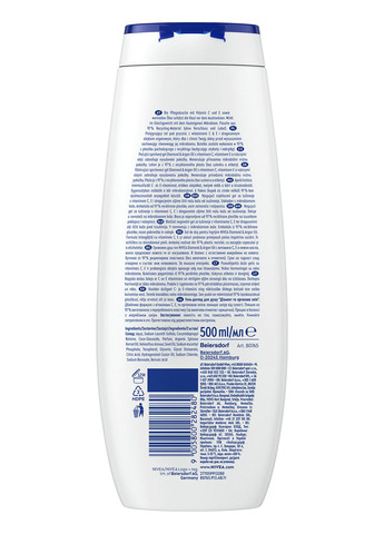 Гель-догляд для душу Діамант та арганова олія, 500 мл Nivea (328400077)