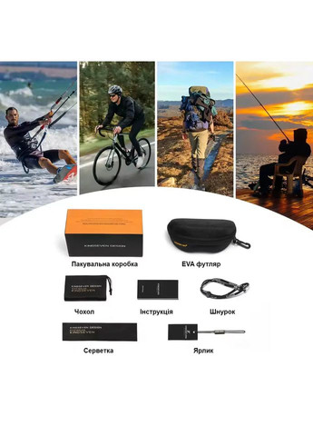 Поляризаційні сонцезахисні окуляри 926 C9 KINGSEVEN (361135482)