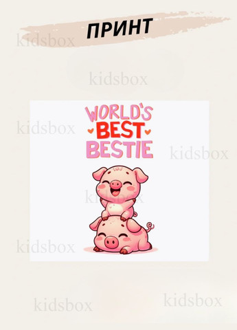 Кружка Найкращі друзі з принтом керамічна чашка World's Best Bestie 330 мл Uk_234 Shantou (322063830)