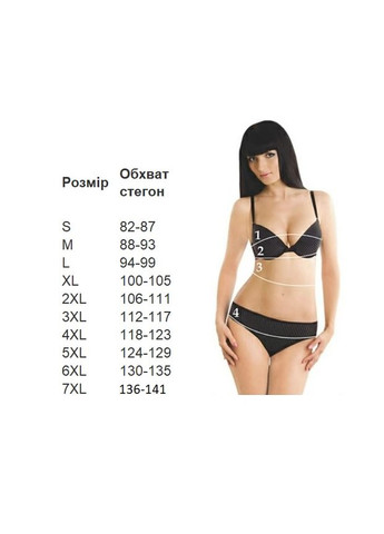 Стрінги із заниженою лінією талії Afina (305828799)