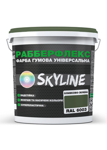 Надстійка фарба гумова супереластична «РабберФлекс» 6 кг SkyLine (289464297)