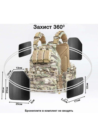 Плитоноска (без плит) + подсумки + быстросъемная + боковые карманы под плиты (Мультикам) Yakeda (332636105)