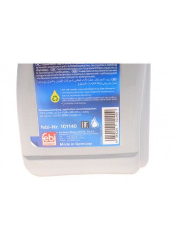 Олива моторна FEBI 0W-40 (Каністра 1л) Febi Bilstein (347155261)