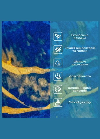 Вологопоглинальний килимок 50*80CM*3MM (D) SW-00002541 Sticker Wall (322421855)