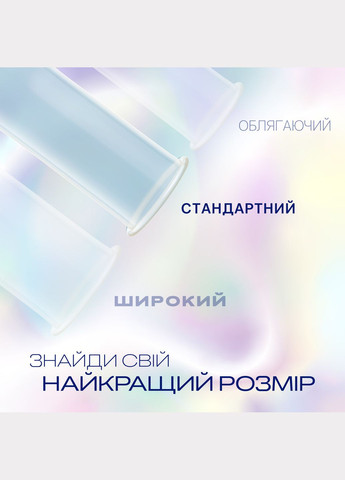 Презервативи Дюрекс з додатковою змазкою 12шт Durex Invisible ExtraLube (313103518)