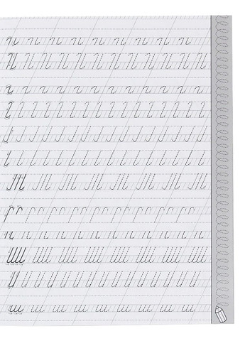 Прописи. Пальчиковый тренажер. Готовим руку к письму Кристал Бук (370059279)