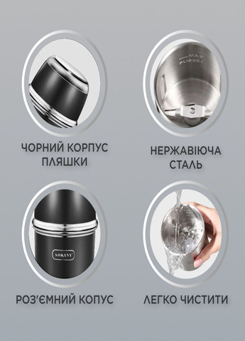Стильная кофемолка электрическая ротационная 50 г 150 Вт Sokany sk-3025b (285719065)