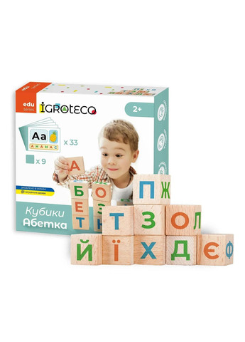 Дерев'яні кубики Українська Абетка () Igroteco 900699 (328398852)