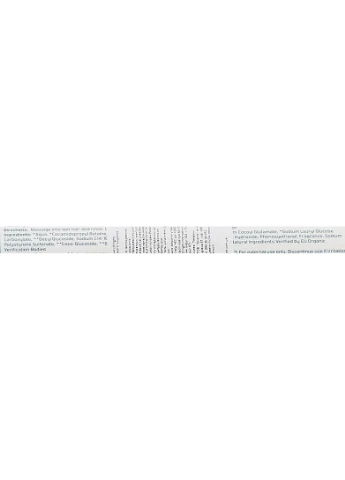 Органический шампунь глубокой очистки Deep Cleansing 1000ml (2-1280964) O'right (380109015)
