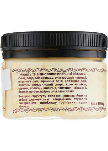 Натуральна маска для волосся "Гладкість шовку" 300ml (329275-31157300) Cocos (368645455)