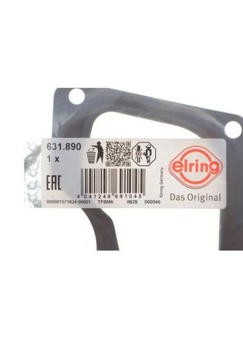 Прокладка выхлопной трубы No Brand (360494493)